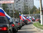 25 января 2009 г. Автопробег по Симферополю с российскими флагами