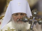 Патриарх Кирилл предложил отмечать в России новый праздник
