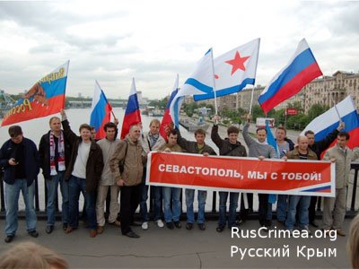 В Москве прошел первый автопробег в поддержку Севастополя и Крыма