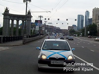 В Москве прошел первый автопробег в поддержку Севастополя и Крыма