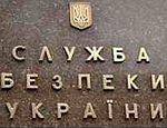 Наливайченко: Крым, Севастополь и ФСБ – в зоне пристального внимания СБУ