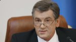 Ющенко назвал «недружественными» гуманитарные проекты РФ в Севастополе