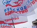 «Русское единство» встретит Тягнибока метлой: фашисты должны выметаться из Крыма
