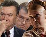Сало Ющенко, истерики Литвина, операции Тимошенко