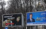 Украина: президентские выборы и отношения с Россией