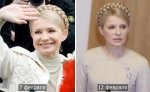 Тимошенко пережила нервный срыв