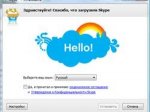    ,    Skype  Gmail   