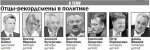 С бездетных украинцев хотят брать по 215 гривен в месяц С бездетных украинцев хотят брать по 215 гривен в месяц