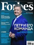 Forbes ,     